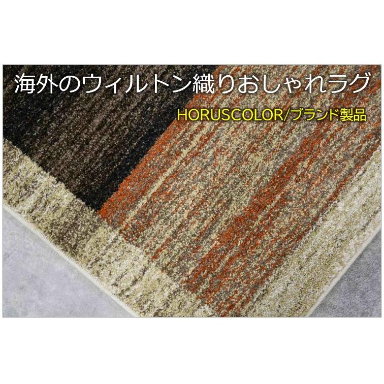 ラグ おしゃれ 北欧 3畳 4畳 200×290 ギャッベ 絨毯 じゅうたん カーペット 厚手 ラグマット 当社在庫 (訳あり エブリンシリーズ) ２００×２９０ｃｍ｜tairyo｜20