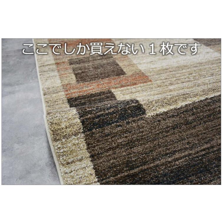 ラグ おしゃれ 北欧 3畳 4畳 200×290 ギャッベ 絨毯 じゅうたん カーペット 厚手 ラグマット 当社在庫 (訳あり エブリンシリーズ) ２００×２９０ｃｍ｜tairyo｜21