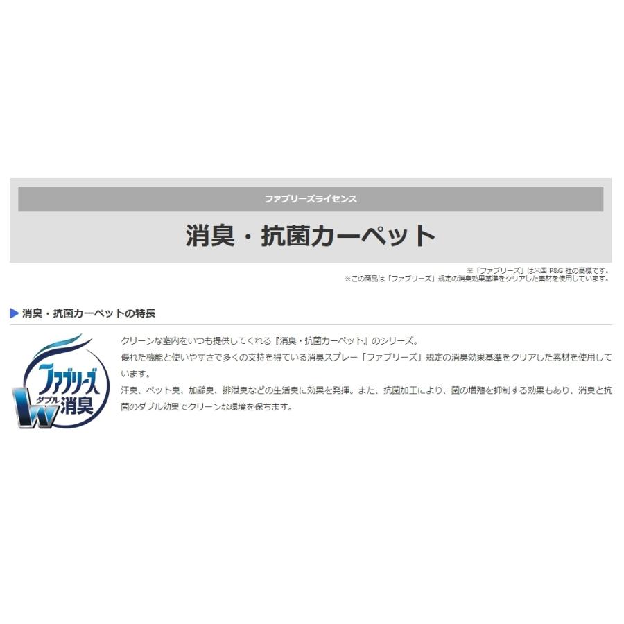 日本に おしゃれ 絨毯 厚手 防音 じゅうたん 丸巻き ファブリーズ消臭機能 三畳 3畳 カーペット Feb 100 176 261cm 3畳 江戸間 カーペット ラグ カラー Green グリーン Hakunamatatagrill Com