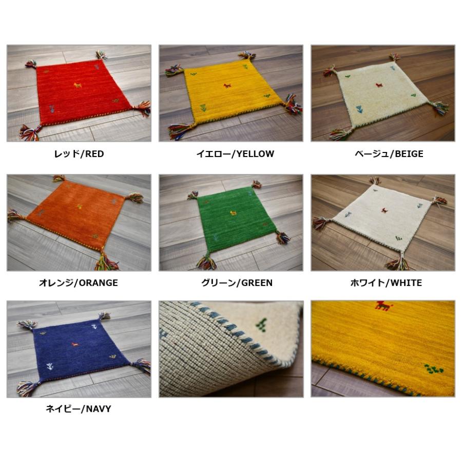 ギャベ ギャッベ ラグ マット 40×40 ウール 絨毯 アウトレット ギャベ ギャッベ ラグ マット 40×40 ウール 絨毯 アウトレット