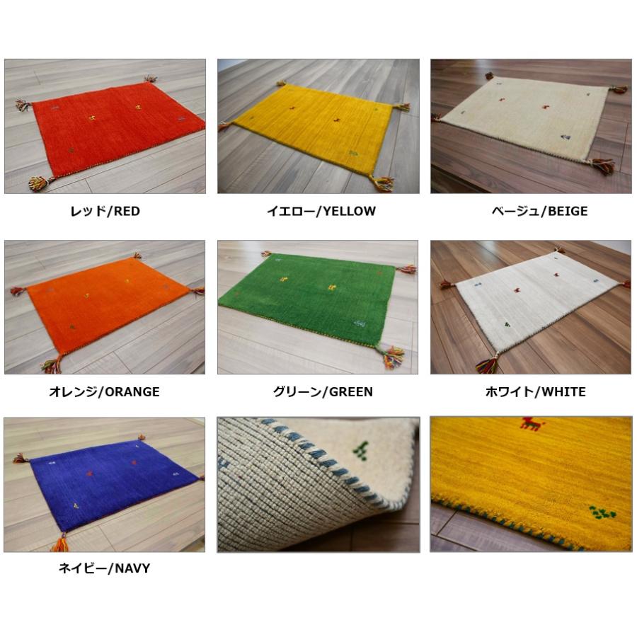 ギャベ ギャッベ ラグ 玄関マット マット 60×90 ウール 絨毯 インド 