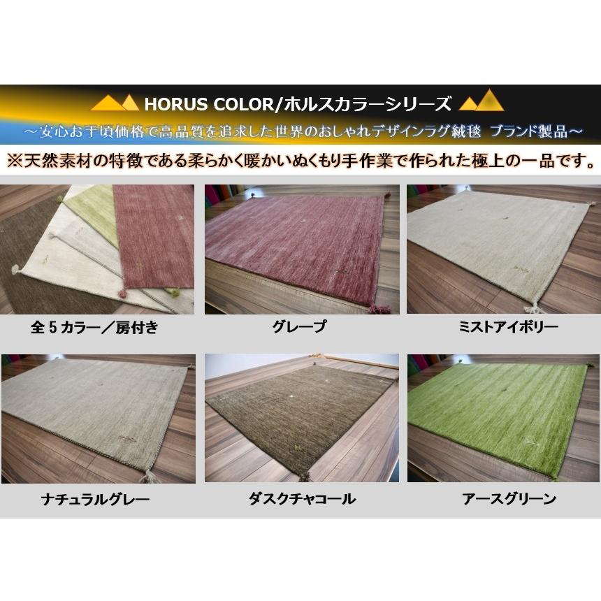 ギャベ ギャッベ ラグマット 3畳 ラグ カーペット 絨毯 ギャベ ギャッベ ラグマット 3畳 ラグ カーペット 絨毯