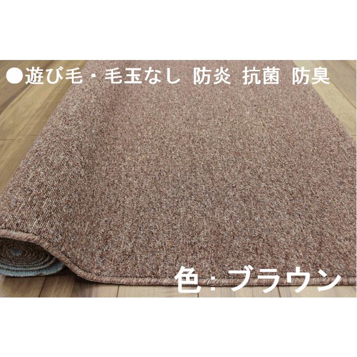 防炎カーペット 3畳 防炎 ラグ 絨毯 じゅうたん シンプル 防臭 抗菌 