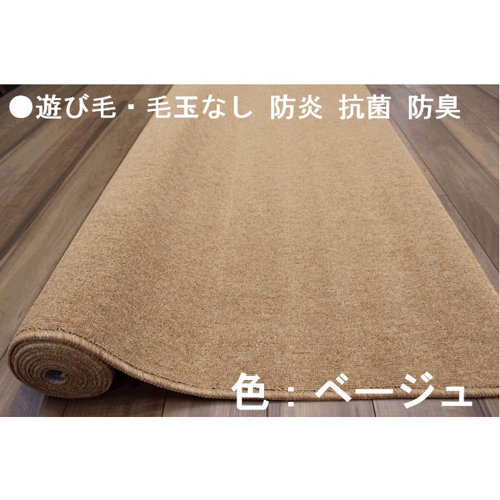 6畳 江戸間 国産 防炎 防ダニカーペット  高機能ボリューム感抜群くすみピンク カーペット 6畳 防炎 防ダニ 絨毯 日本製 国産 じゅうたん 丸