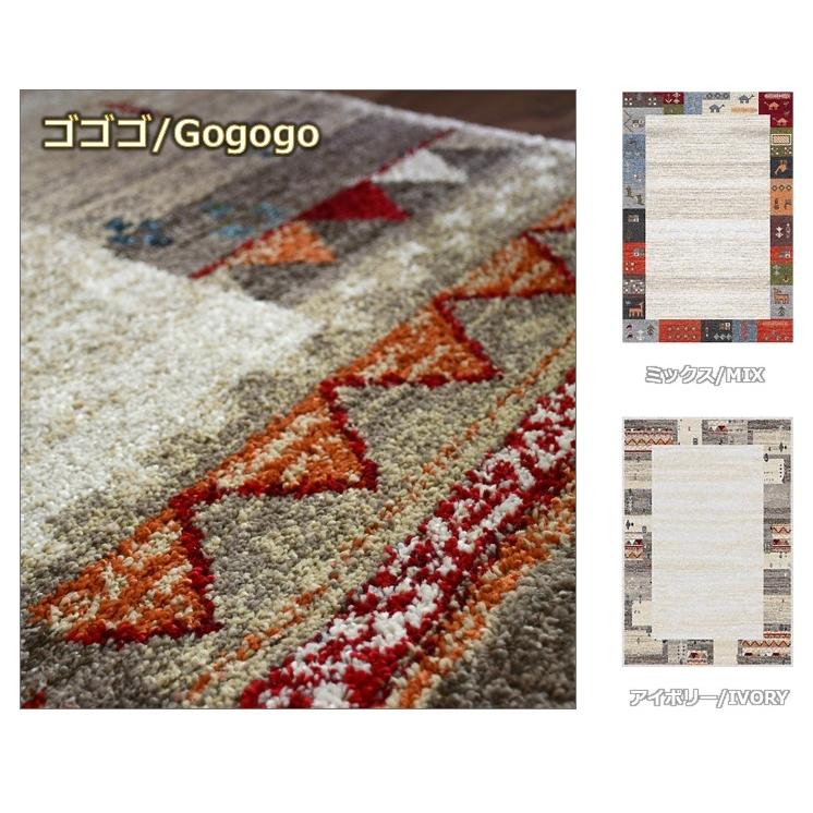 ギャッベ 絨毯 おしゃれ ラグ ラグマット 1.2畳 一畳半 120×170