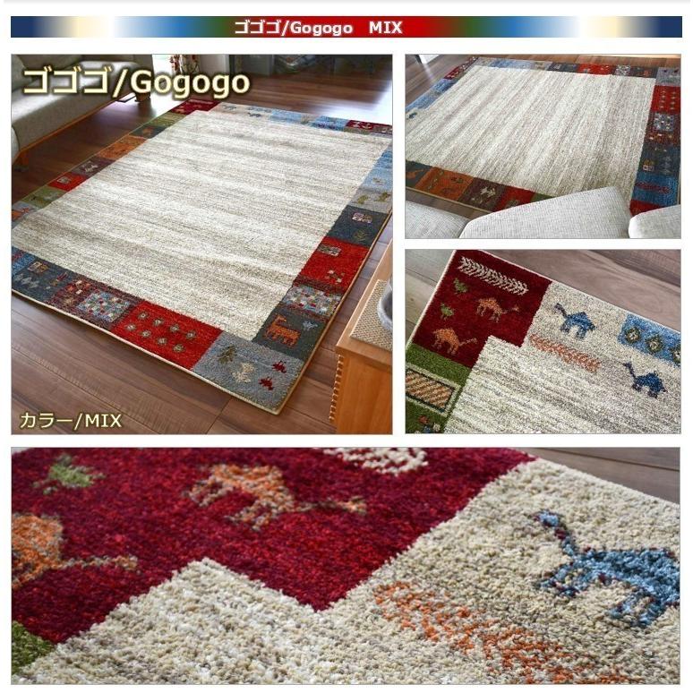 ギャッベ 絨毯 おしゃれ ラグ ラグマット 1.2畳 一畳半 120×170