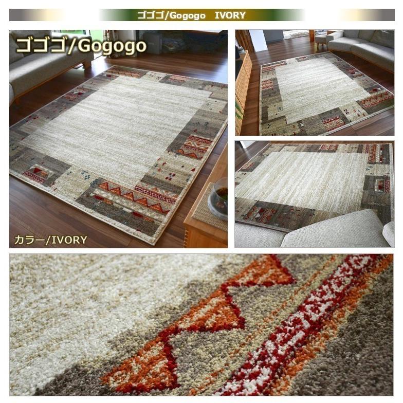 ギャッベ　高品質カーペット fl-70152_2.jpg?v=1754288957&