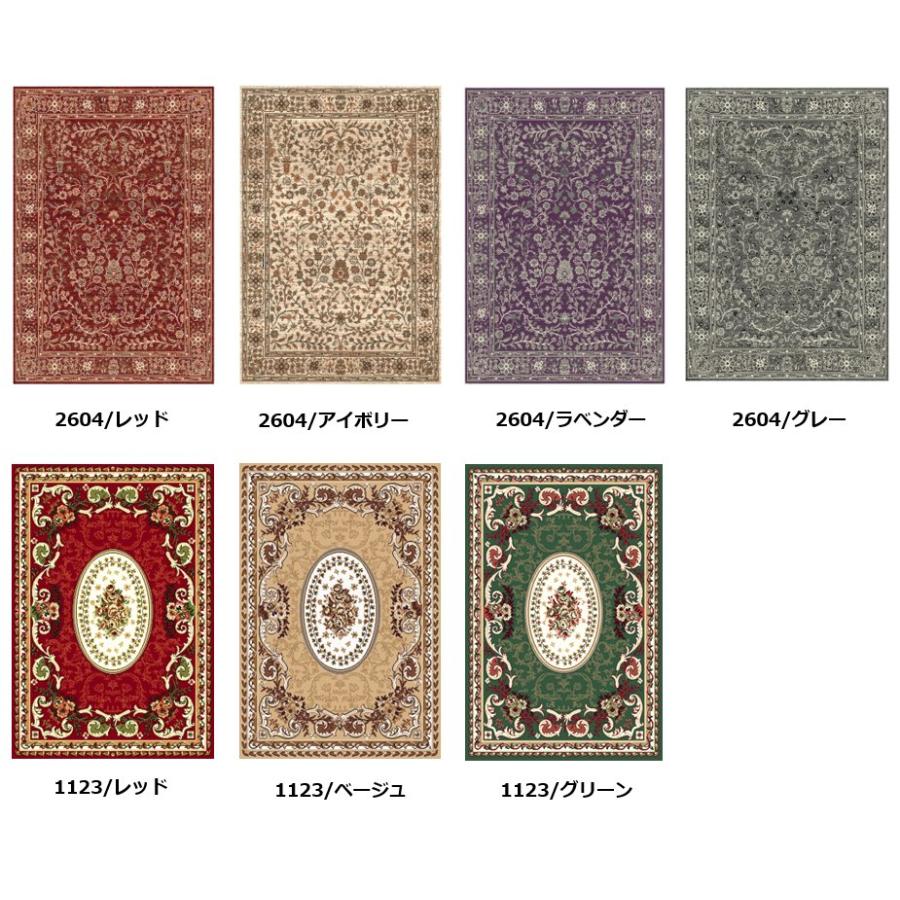 じゅうたん 絨毯 カーペット ラグ 6畳 おしゃれ ベルギー 訳あり