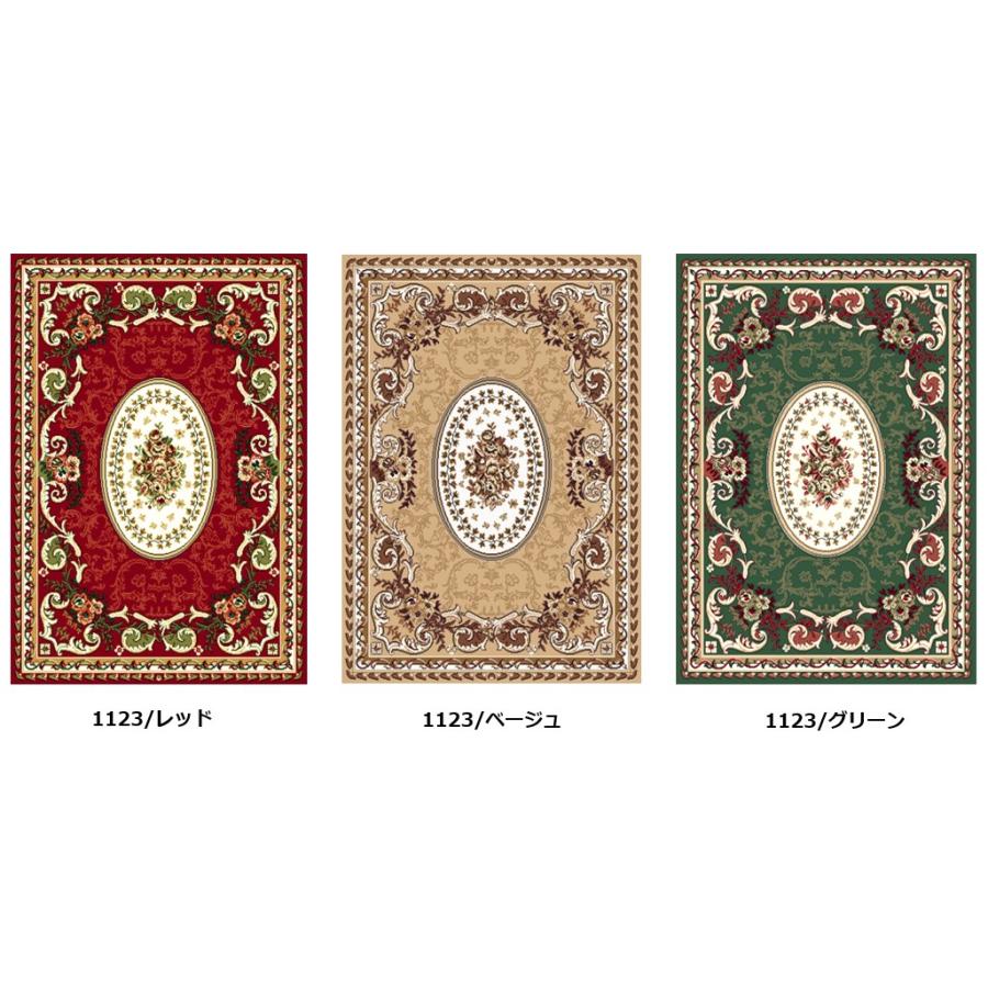 じゅうたん 絨毯 カーペット ラグ 6畳 おしゃれ ベルギー 訳あり