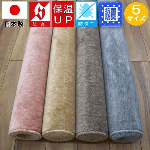 カーペット 8畳 じゅうたん 絨毯 抗菌 防臭 防炎 防ダニ 人気 厚手 グロッソ 江戸間8畳 352 352cm Grosso 大漁カーペット ヤフーショップ 通販 Yahoo ショッピング