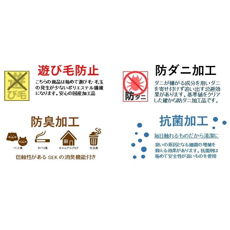 アース 防ダニ カーペット 絨毯 6畳 六畳 じゅうたん 抗菌 防臭 防虫 日本製 国産 害虫忌避 OSH (ハーリキン6畳) 江戸間６帖 261×352cm_23