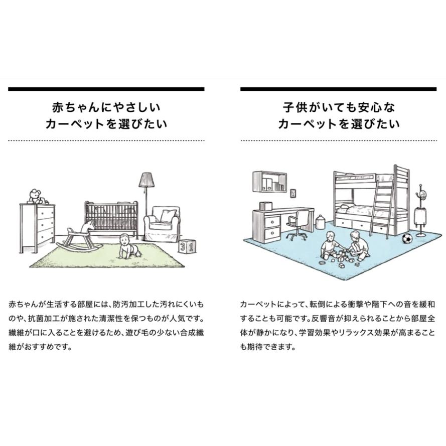 最終価格 カーペット はっ水 撥水 8畳 八畳 絨毯 じゅうたん 日本製 ナイロン 防汚 防ダニ 防炎 丸巻き 当社在庫 (廃番ネスト8畳) 江戸間 8畳 352×352cm｜tairyo｜22