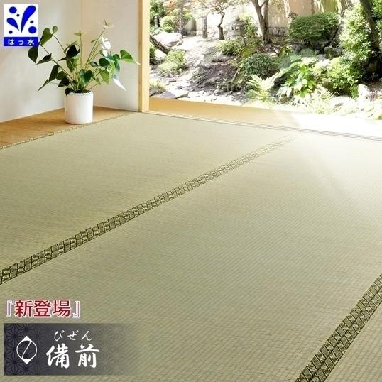 い草 ござ はっ水 撥水 防カビ 8畳 八畳 江戸間 イ草 上敷き い草１００％ 双目織り 汚れに強い 畳み NEW 備前 8帖 352×352cm
