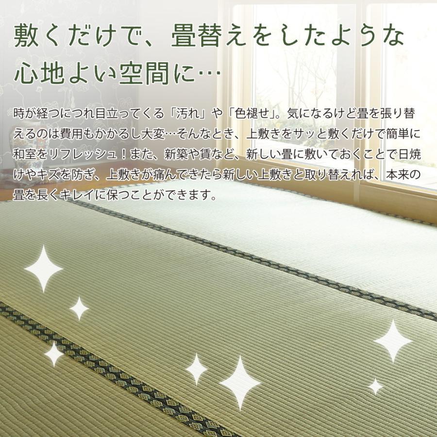 い草 ござ はっ水 撥水 防カビ 8畳 八畳 江戸間 イ草 上敷き い草１００％ 双目織り 汚れに強い 畳み NEW 備前 8帖 352×352cm｜tairyo｜03