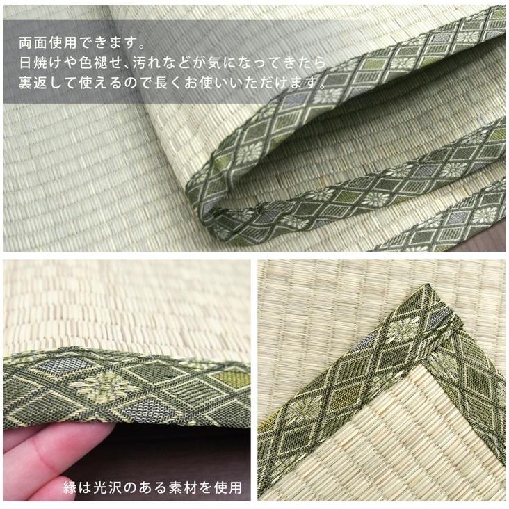 い草 ござ はっ水 撥水 防カビ 8畳 八畳 江戸間 イ草 上敷き い草１００％ 双目織り 汚れに強い 畳み NEW 備前 8帖 352×352cm_9