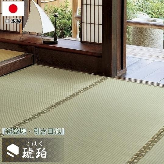 国産 い草 ござ 8畳 八畳 防カビ 本間 イ草 上敷き い草100％ 引き 