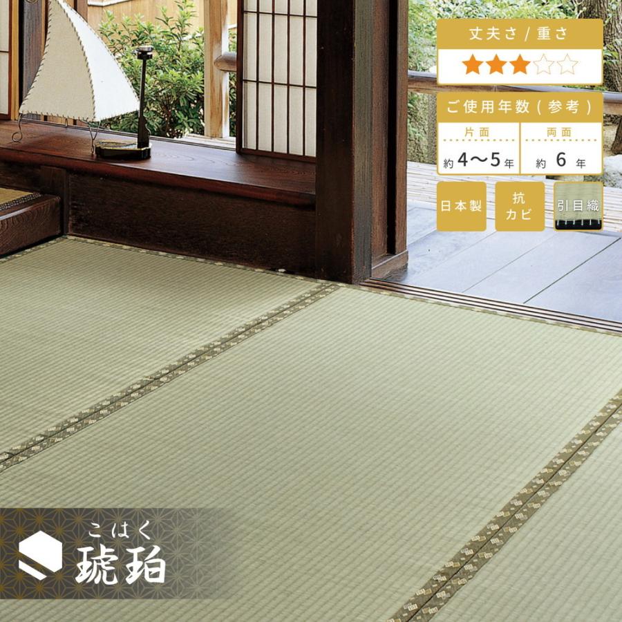 い草ござ2畳早島町特産品A賞1万円相当の品⭐新品未使用 国産 い草 ござ 1畳 一畳 防カビ 江戸間 イ草 上敷き い草100