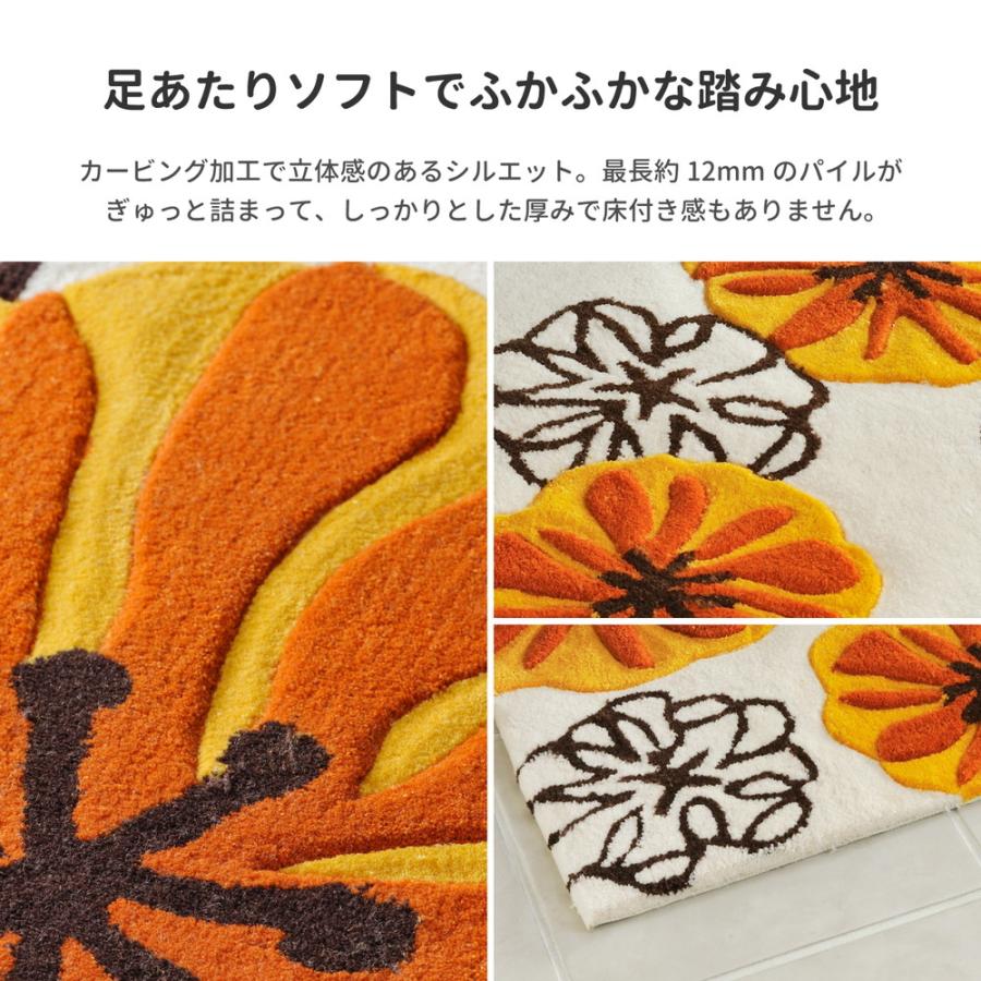 昭和レトロ　花柄オレンジラグ 玄関マット 洗える 北欧 花柄 おしゃれ ラグ ラグマット 50×80
