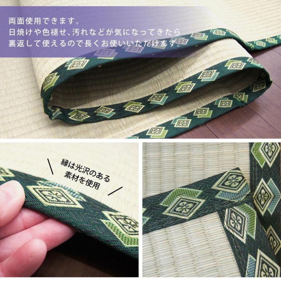 【2点おまとめ】い草上敷　8帖、花ござ　8帖 ござ 8畳のおすすめ人気商品一覧 通販 - Yahoo!ショッピング