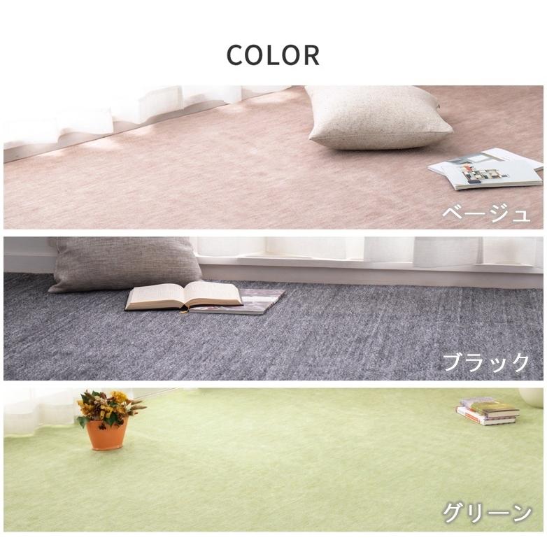 カーペット 4.5畳 四畳半 絨毯 じゅうたん ペットの爪も安心 カーペット 4.5畳 四畳半 絨毯 じゅうたん ペットの爪も安心