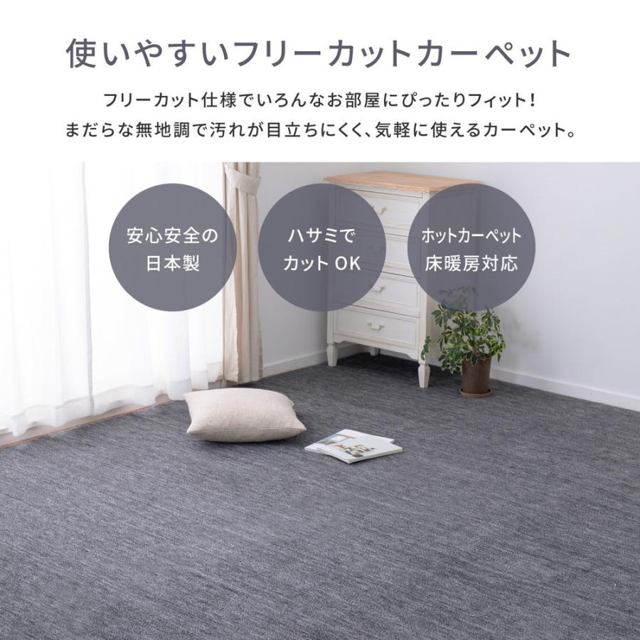 カーペット 4.5畳 四畳半 絨毯 じゅうたん ペットの爪も安心 カーペット 4.5畳 四畳半 絨毯 じゅうたん ペットの爪も安心