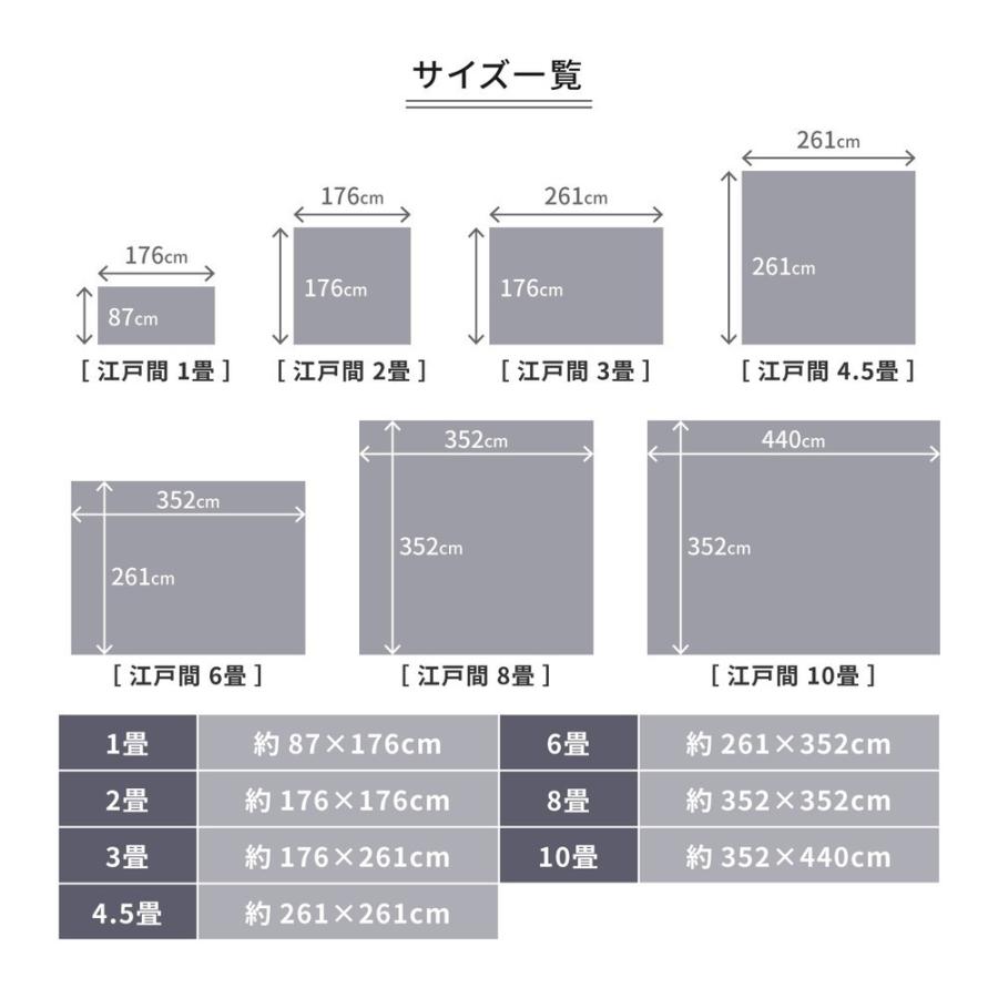 カーペット 4.5畳 四畳半 絨毯 じゅうたん ペットの爪も安心 カーペット 4.5畳 四畳半 絨毯 じゅうたん ペットの爪も安心