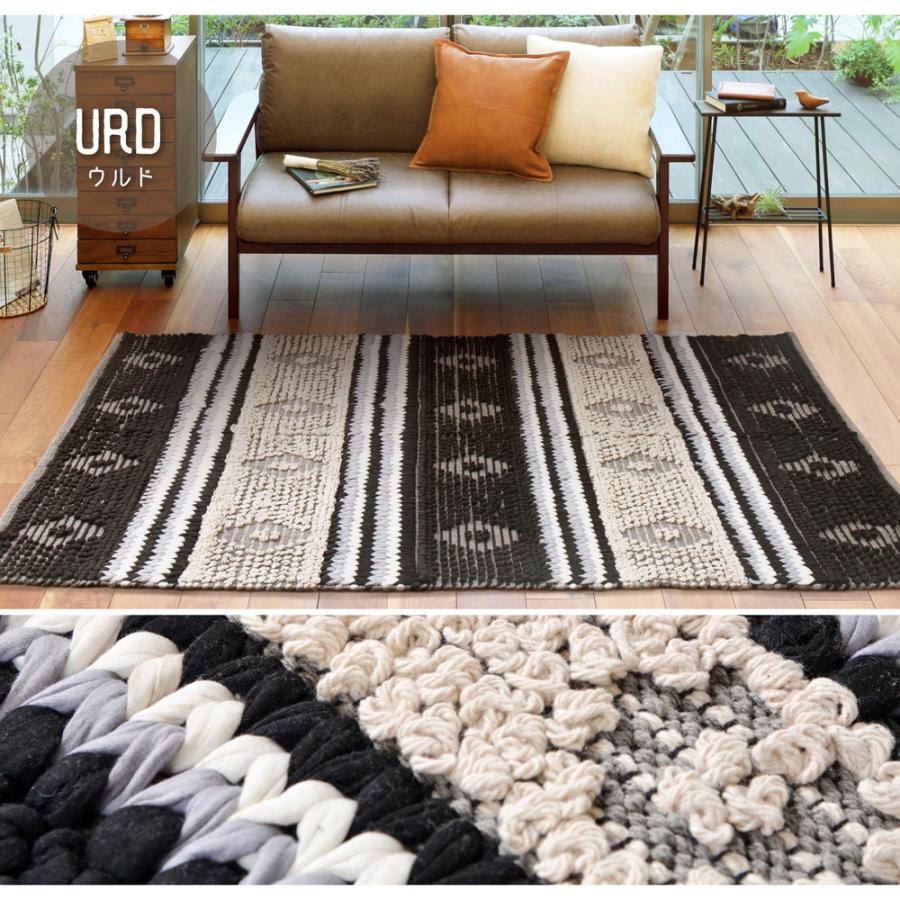 ラグマット　130×190 インド綿　ベージュ×アイボリー ラグマット 130×190 インド綿 ベージュ×アイボリー