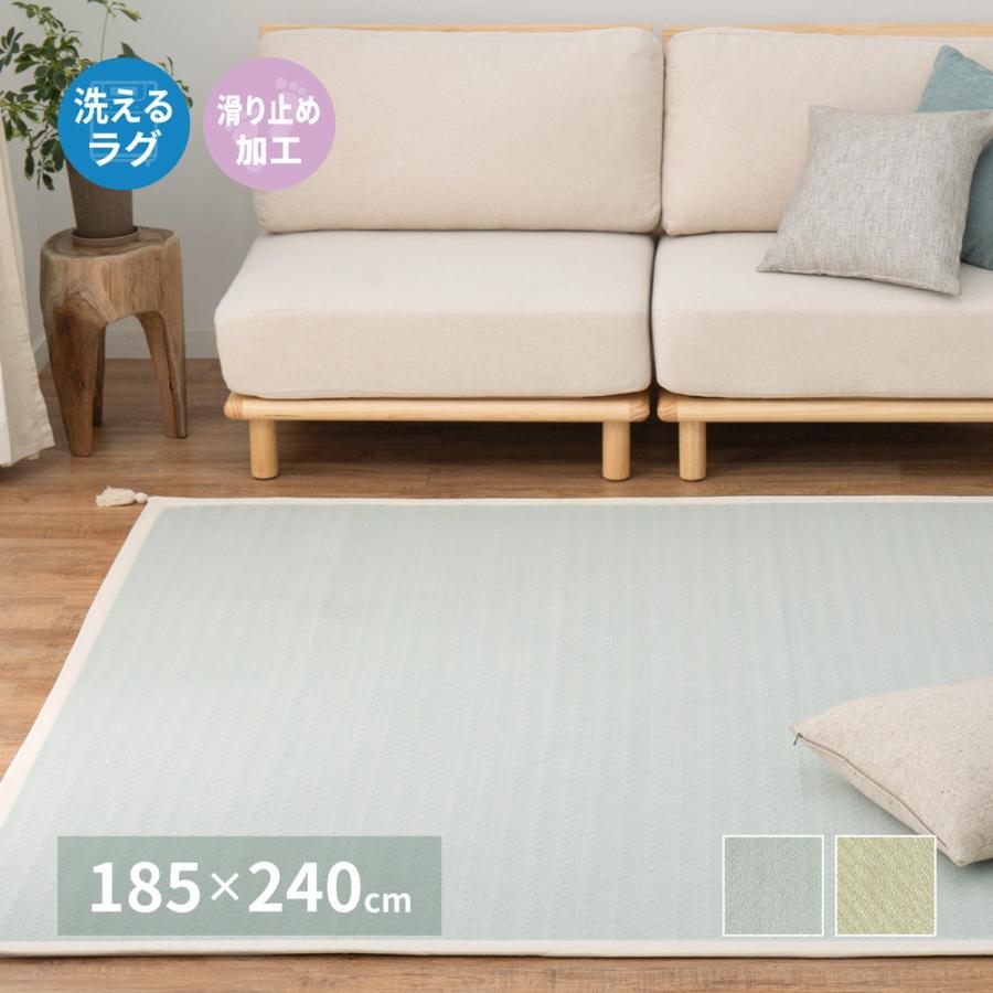 夏用ラグ 夏用敷物 エジプト超長綿 ベージュ色 200×250cm さらさら敷物 ERARE ラグ 夏用ラグ 洗える おしゃれ 185×185cm 2畳 ラグマット