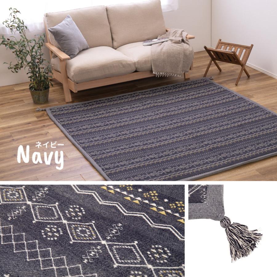 コットン 100％ 綿 ラグ 夏用 2畳 ラグマット おしゃれ 二畳