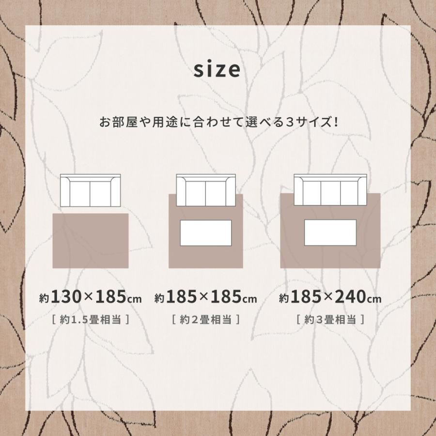 ラグ おしゃれ 日本製 約1.5畳 カーペット ラグマット 185x240 防ダニ 抗菌防臭 絨毯 レジェ 130×185cm｜tairyo｜17