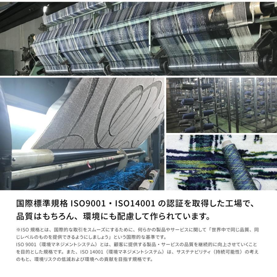 【日本製】TUFTED CARPET 抗ウイルス消臭ラグ 185cm×240cm 制菌 ラグ 185×185cm シャギーラグ カーペット マット マイクロ
