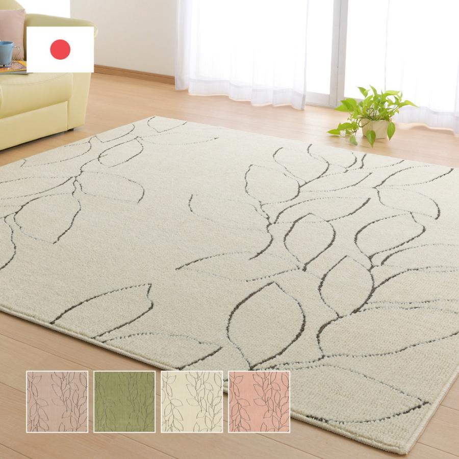 ラグ おしゃれ 日本製 約2畳 カーペット ラグマット 185x185 防ダニ