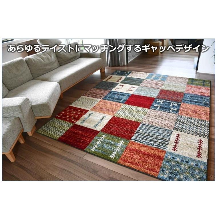 最終価格 絨毯 北欧 ラグ おしゃれ ギャッベ 柄 2畳 200×200