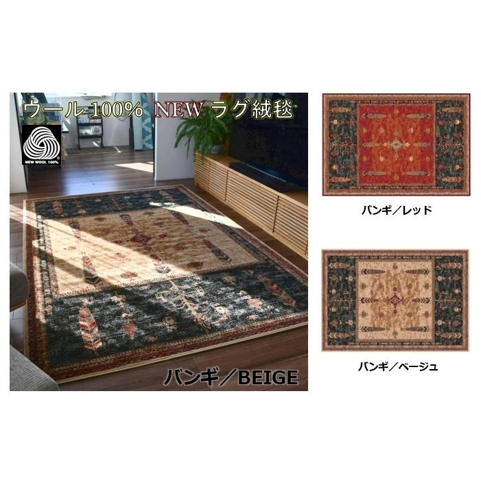 限定値下げしました。ヴィンテージラグ　絨毯　縦160  横92 厚み約6mm 限定値下げしました。ヴィンテージラグ 絨毯 縦160 横92 厚み約