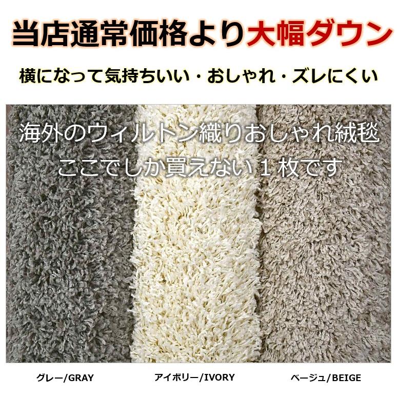 シャギーラグ おしゃれ じゅうたん 無地 北欧 カーペット 絨毯 6畳 240