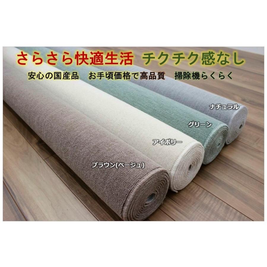 カーペット 3畳 三畳 じゅうたん 絨毯 日本製 国産 シンプル ナチュラル ループ OSM (ＬＯＯＰ/3畳) 江戸間３畳 176×261cm 長方形 サイズ |  | 05