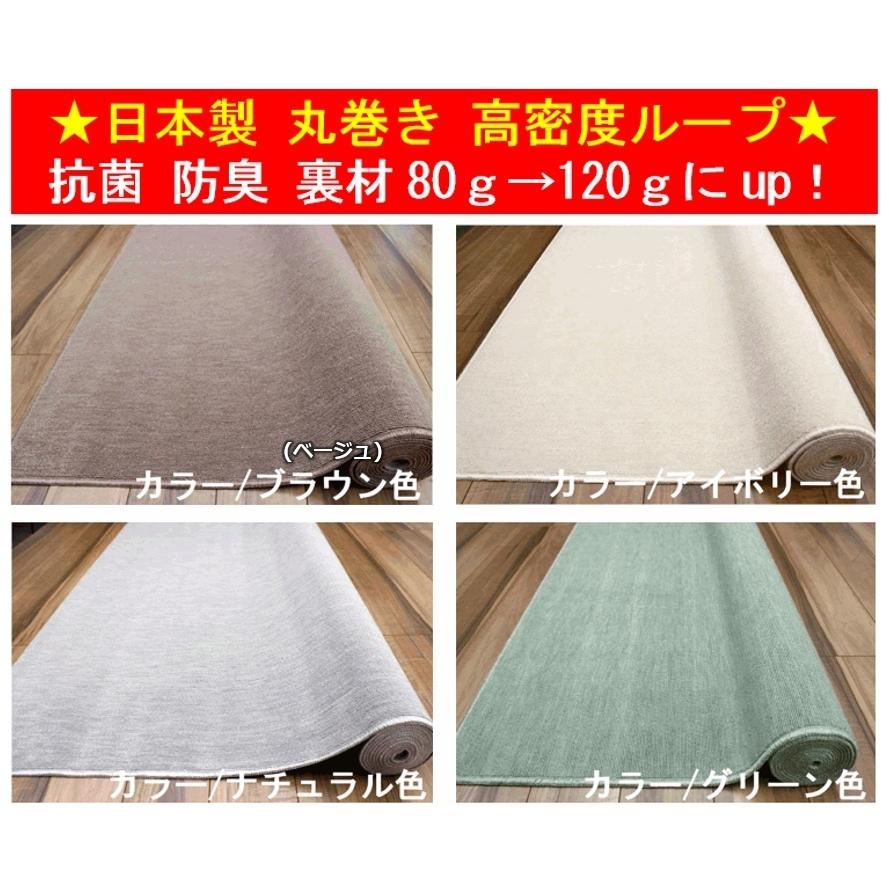 カーペット 3畳 三畳 じゅうたん 絨毯 日本製 国産 シンプル ナチュラル ループ OSM (ＬＯＯＰ/3畳) 江戸間３畳 176×261cm 長方形 サイズ |  | 23