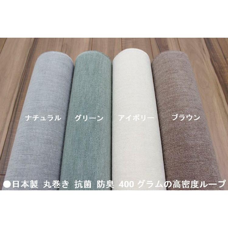 カーペット 3畳 三畳 じゅうたん 絨毯 日本製 国産 シンプル ナチュラル ループ OSM (ＬＯＯＰ/3畳) 江戸間３畳 176×261cm 長方形 サイズ |  | 06