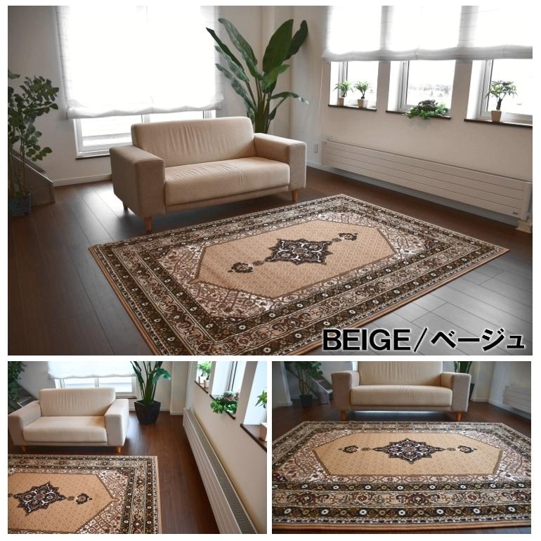カーペット 絨毯 3畳 おしゃれ 訳あり アウトレット ラグ