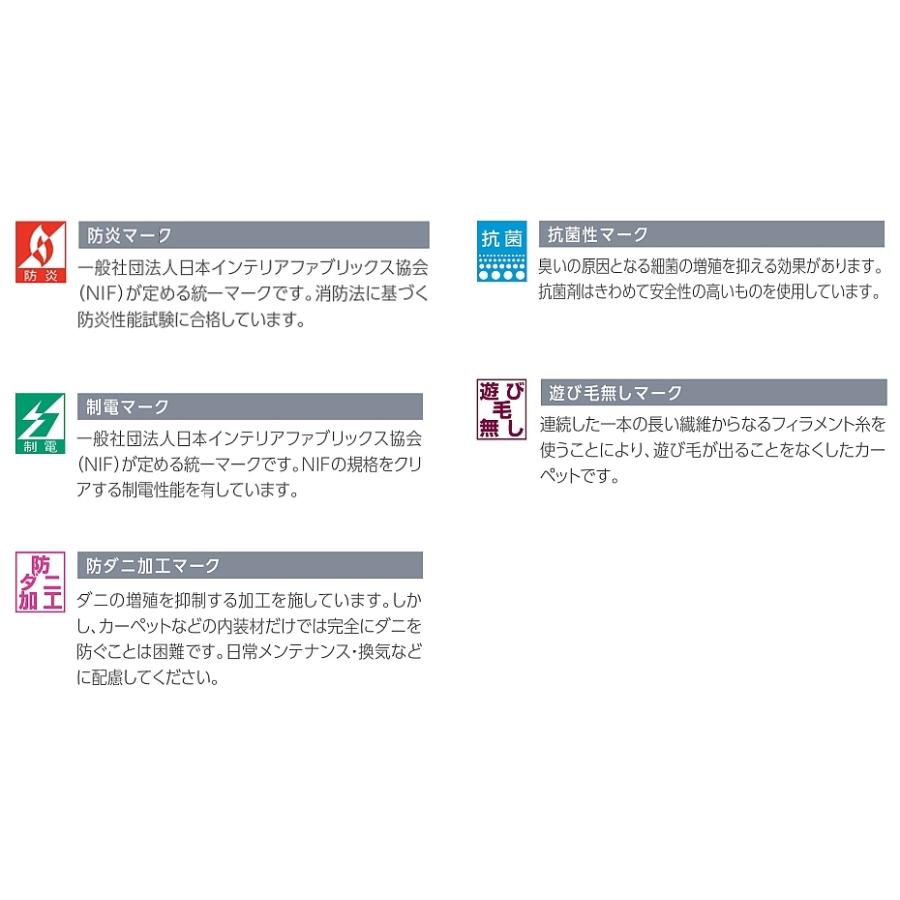 ラグ ラグマット 3帖 4帖 四畳 190×290 東リ 日本製 カーペット じゅうたん 絨毯 防炎 抗菌 防ダニ 丸巻き TOLI (マスターフル190×290) 約4畳 190×290cm