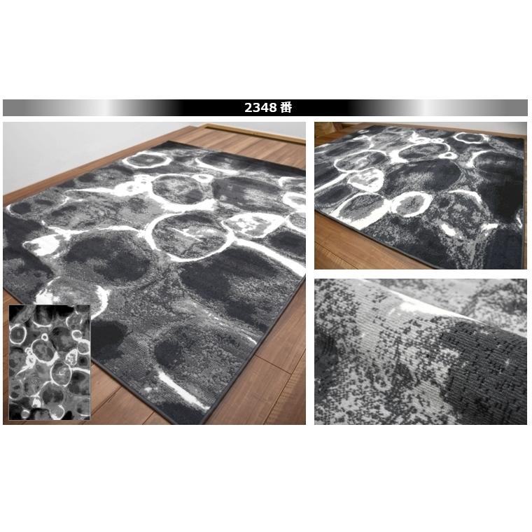 ラグ カーペット ラグマット おしゃれ 3畳 絨毯 男前 メンズ カジュアル 黒 ベルギー Horus Color 当社在庫 ホルhor2 約3畳 0 250cm Mens2 0250 大漁カーペット ヤフーショップ 通販 Yahoo ショッピング