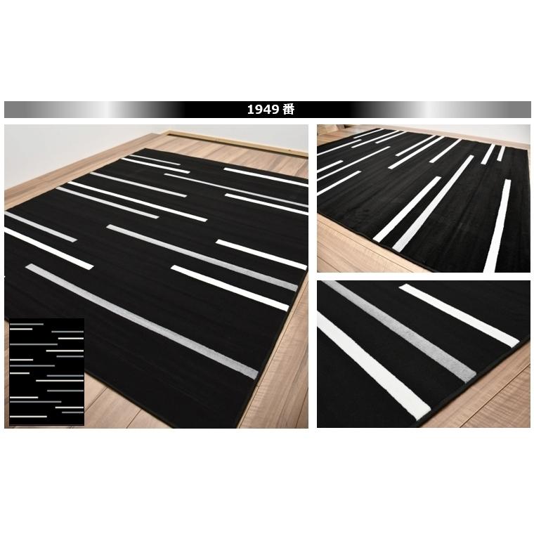 ラグ おしゃれ カーペット 6畳 240×330cm 絨毯 カジュアルモダン