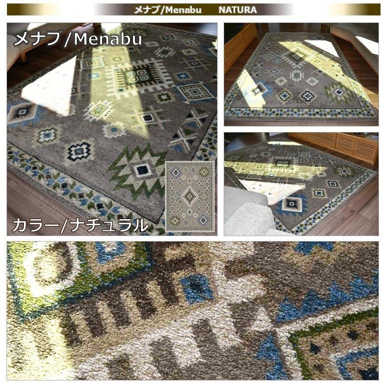 ラグ おしゃれ 北欧 ギャッベ アウトレット 3畳 200×250