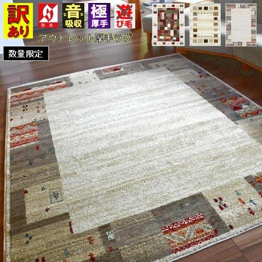 【限定値下げ】ギャッベ グレー 160×230 限定値下げ】ギャッベ グレー 160×230