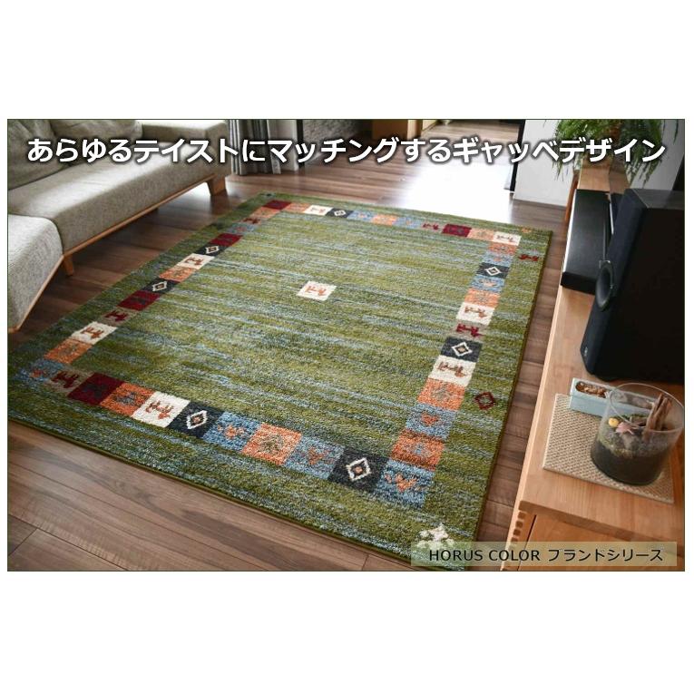 ラグ おしゃれ 北欧 ギャッベ 絨毯 アウトレット 6畳 240×330 ラグ おしゃれ 北欧 ギャッベ 絨毯 アウトレット 6畳 240×330
