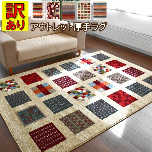ギャッベ　高品質カーペット サヤンサヤン ギャベ ギャッベ ラグ 絨毯 3畳 本格派！ 手織り 段通