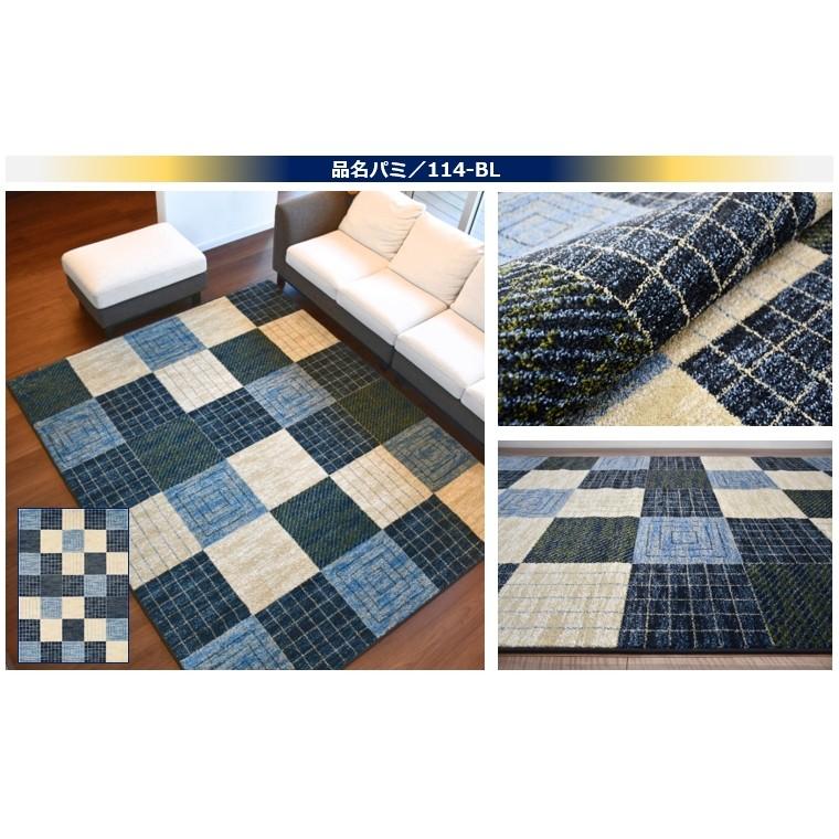 ギャッベ アウトレット 訳あり ラグ 北欧 カーペット 6畳