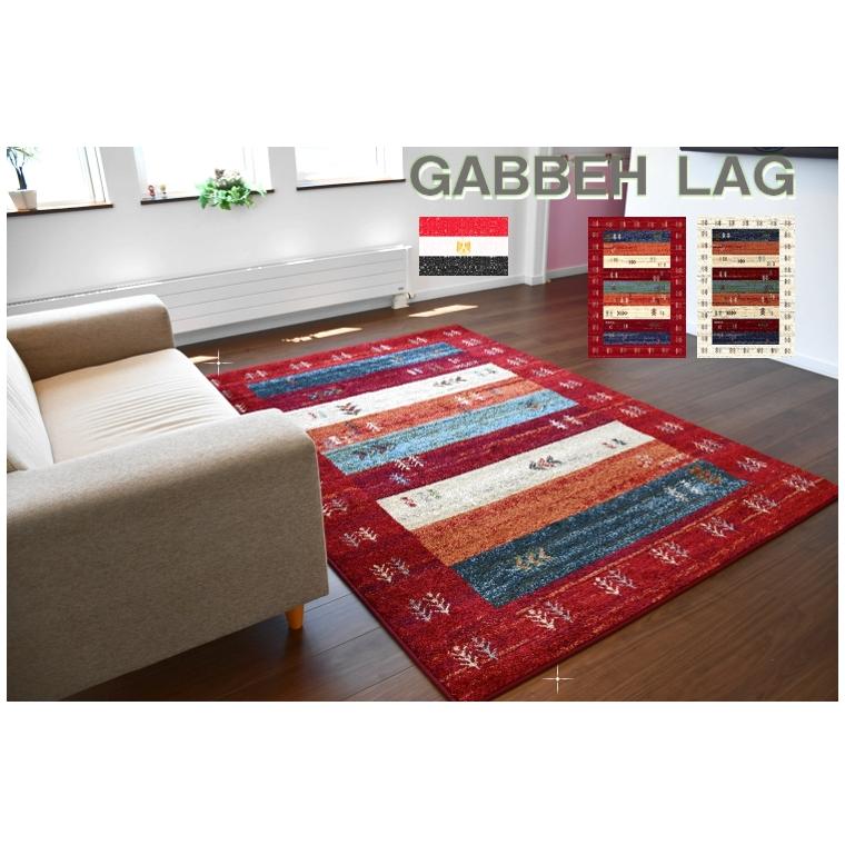 美しい ギャッベ ラグ おしゃれ 3畳 ラグマット カーペット 絨毯 じゅうたん 防炎 防音 ウィルトン 厚手 ギャベ ナセル 約3畳 160 230cm Nasser 大漁カーペット ヤフーショップ 通販 Yahoo ショッピング 新版 Www Doctor Plan Com