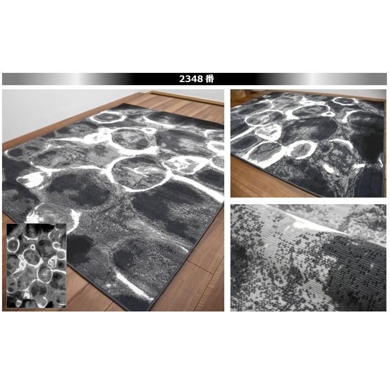 バンビ　高級絨毯 約6畳 240×330cm ラグ  ウィルトン織 ラグ 6畳 240×330cm ラグマット 絨毯 じゅうたん カーペット
