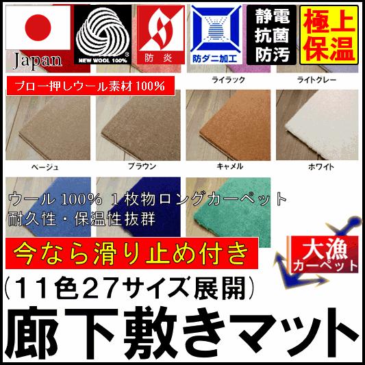 狩野寿一画伯作品(ノートルダム大聖堂)